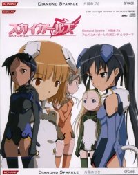 BUY NEW sky girls - 150576 Premium Anime Print Poster